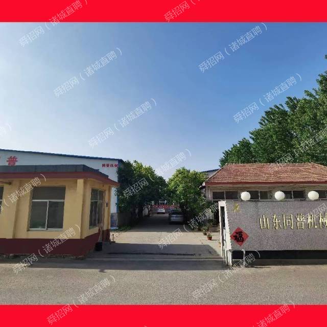 企業(yè)相冊(cè)