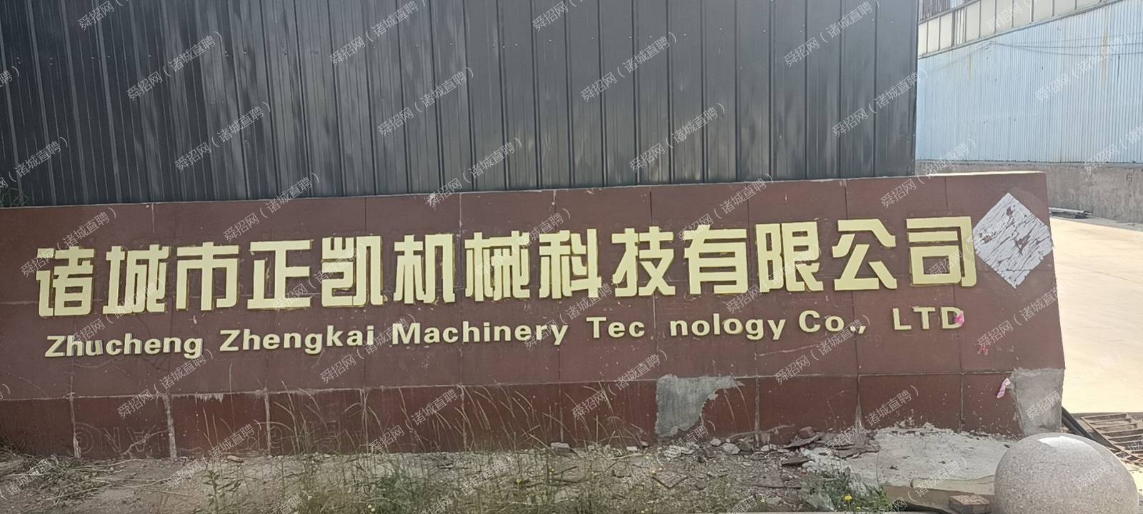 企業(yè)相冊(cè)