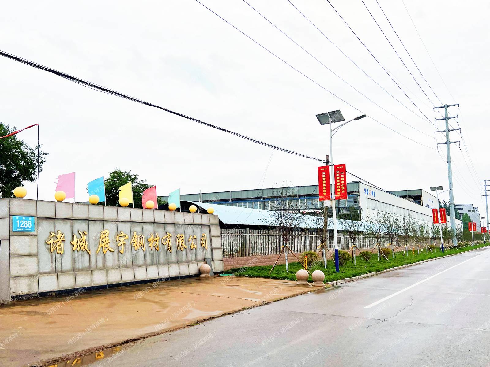 企業(yè)相冊(cè)