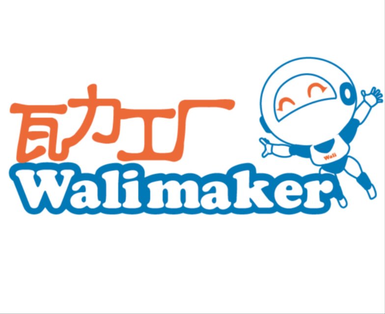 諸城市瓦力機(jī)器人科技有限公司