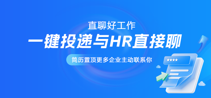諸城舜招網(wǎng)人才招聘